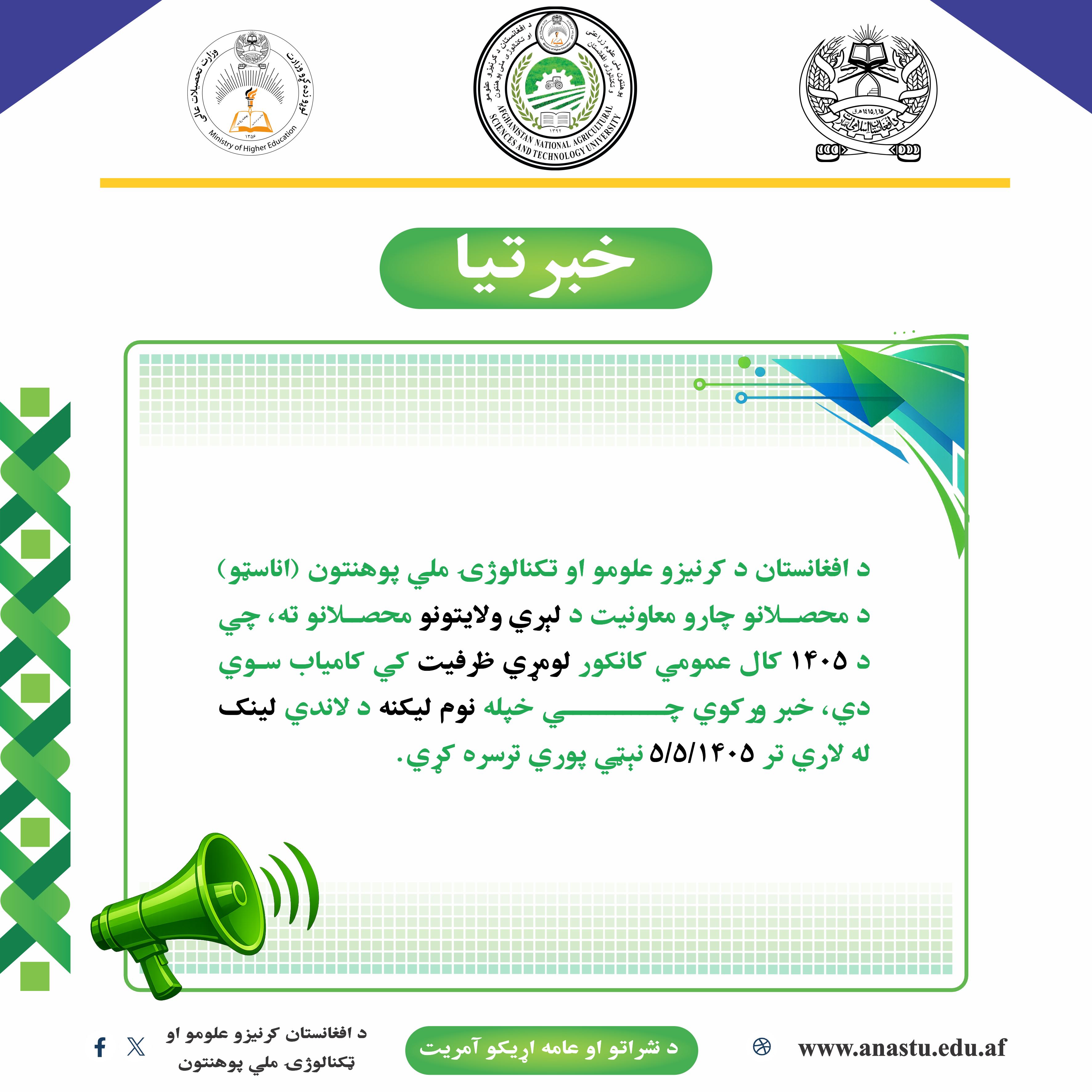 اعلان