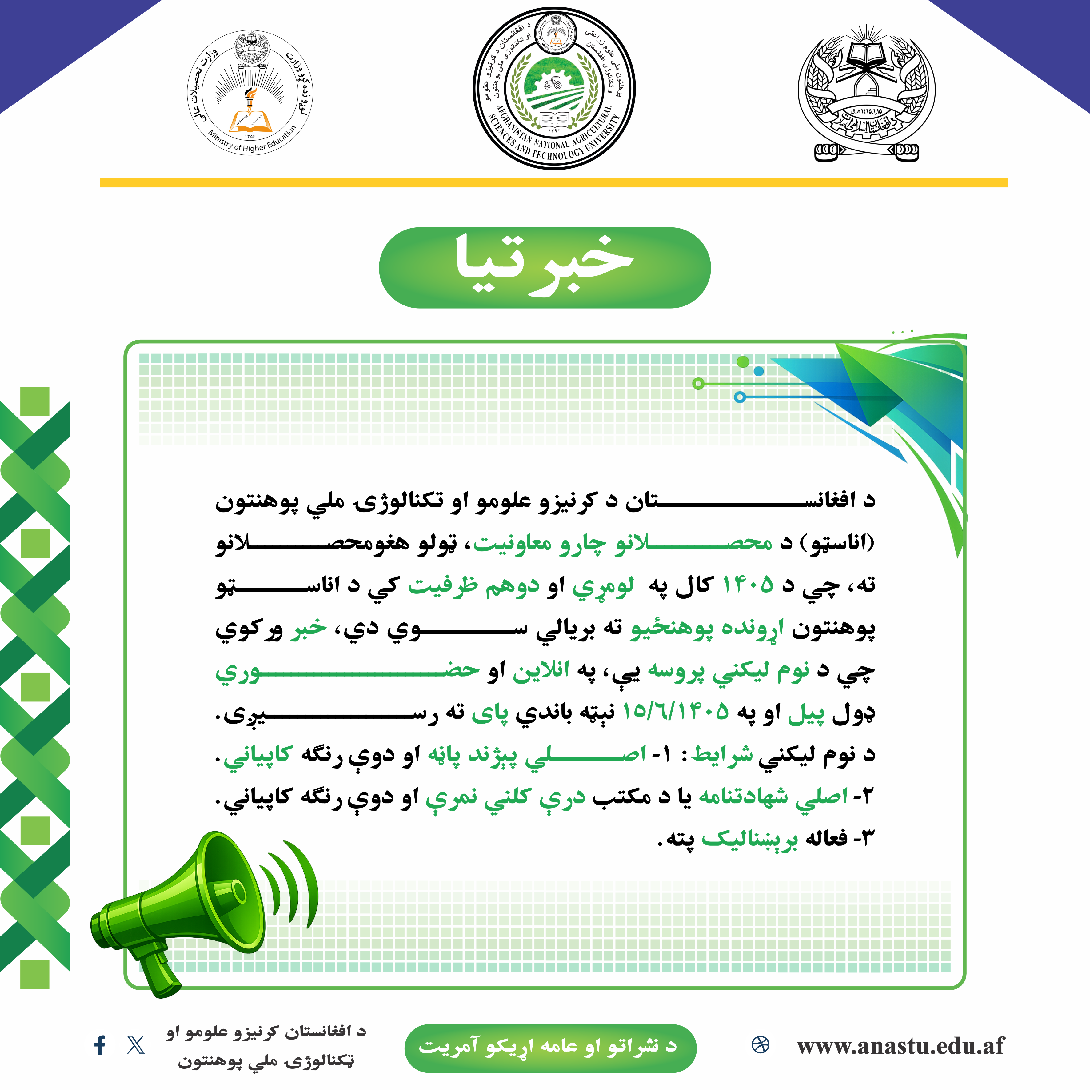 اعلان